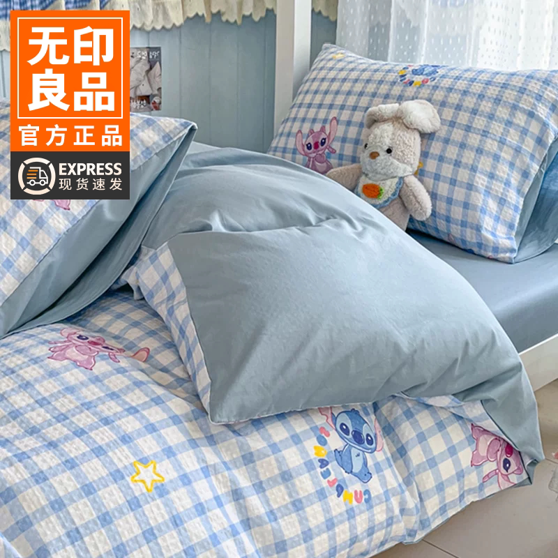 无印良品A类迪士尼学生三套件