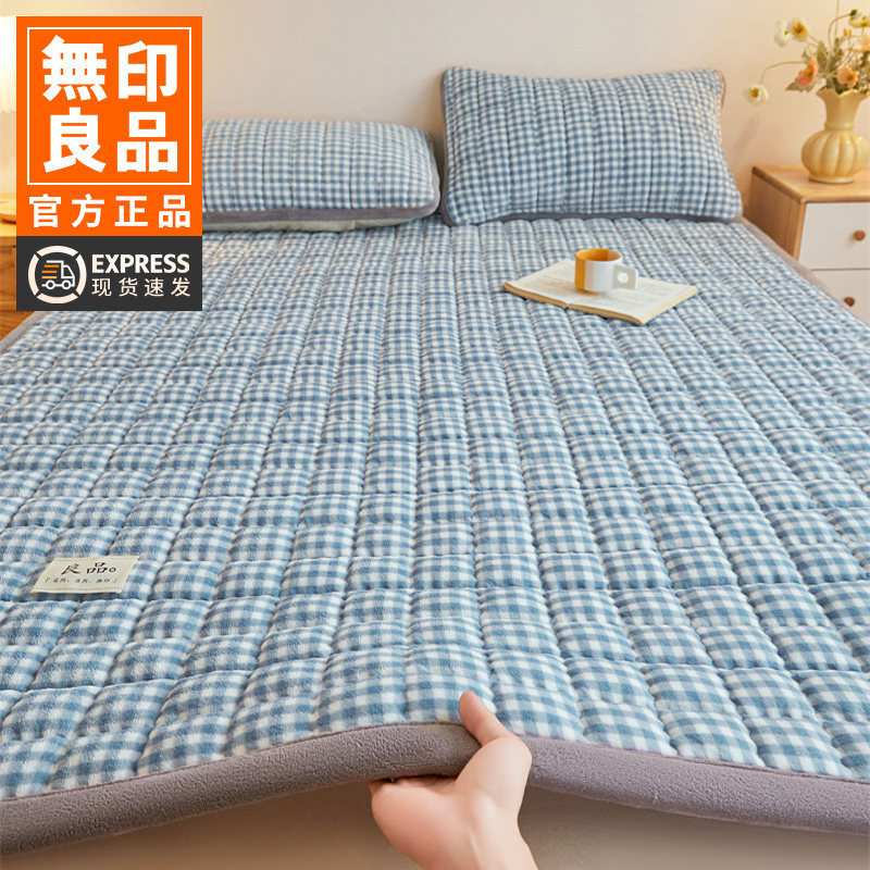 无印良品保暖牛奶绒床垫遮盖物垫褥软盖垫家用褥子防滑床褥垫冬季,床上用品,床垫/床褥/床护垫/榻榻米床垫,淘宝优惠券,粉丝福利购,淘宝优惠卷