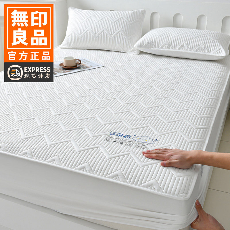 无印良品A类夹棉床笠床罩床套防水隔尿床垫保护罩2025新款床单套2,床上用品,床笠,淘宝优惠券,粉丝福利购,淘宝优惠卷