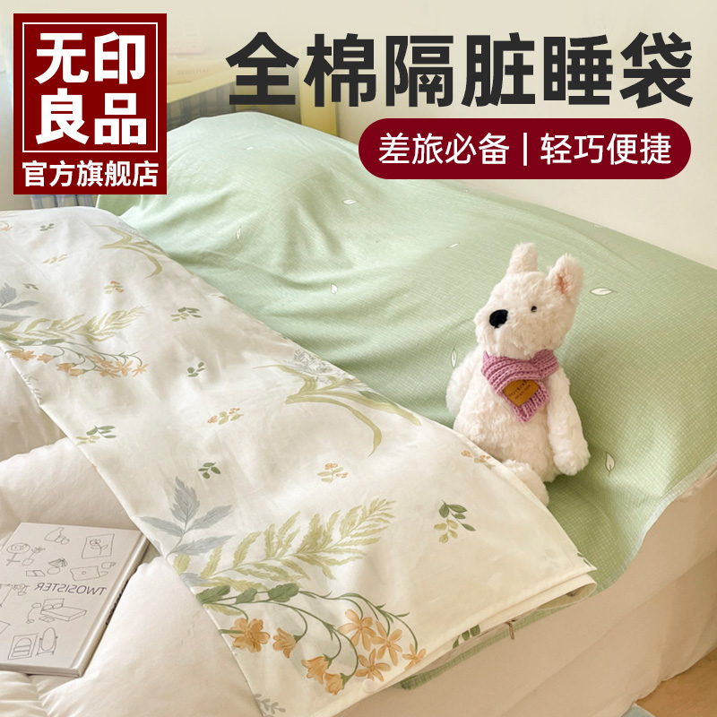 ۻ㣺ⰻȻͼɫ 80x230cm ӡƷȫ޸˯޵95.04Ԫ