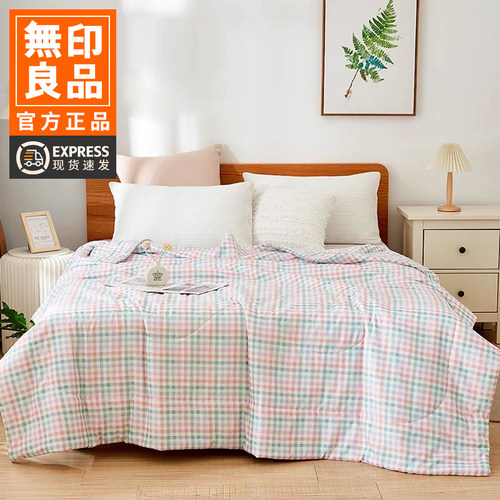 无印良品夏凉被夏季空调被