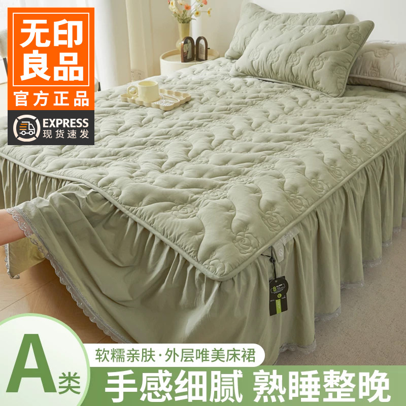 无印良品新款床裙三件套单件床围裙罩纯全棉床单带裙边四季通用