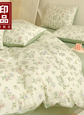 无印良品全棉被套单件被罩四季通用100纯棉被儿童清新150x200x230