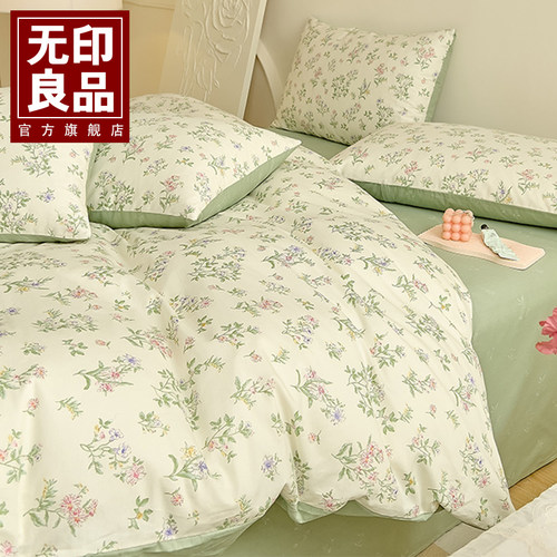 无印良品被套单件2024新款纯棉