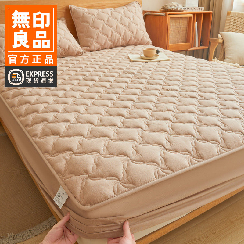 无印良品全棉纯棉夹棉床笠单件床罩床垫保护罩学生宿舍床套三件套