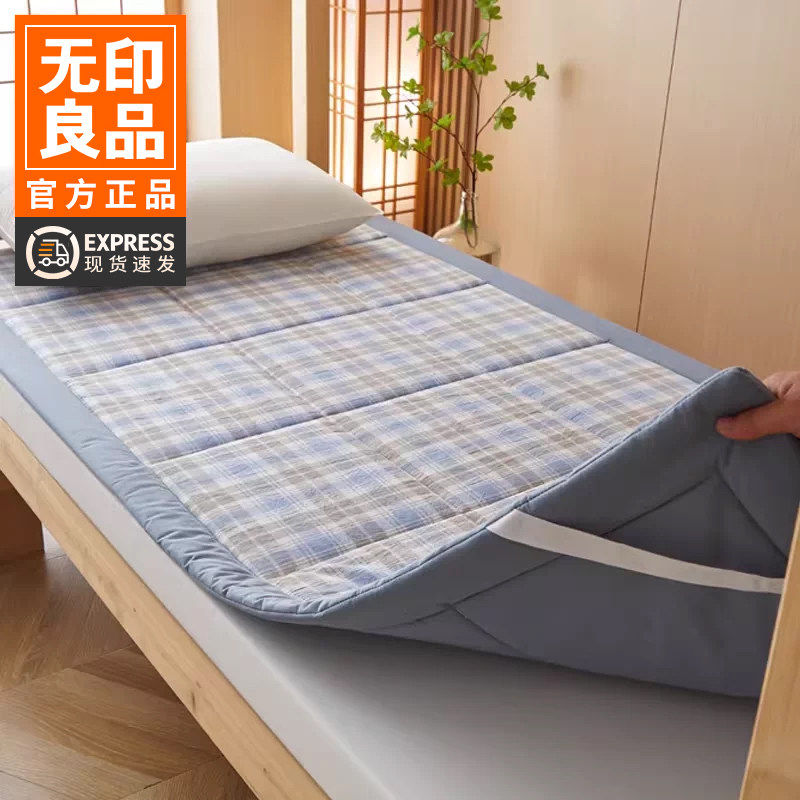 无印良品新疆棉纯棉床垫遮盖物图片