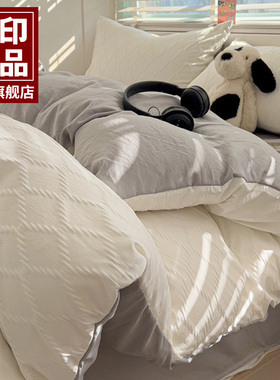无印良品轻奢泡泡纱双拼亲肤棉床笠水洗棉床单被套单件床上用品四