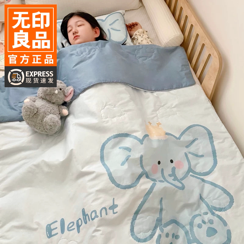 无印良品儿童夏被全棉夏凉被图片