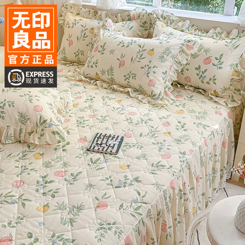 无印良品床裙单件全棉床罩床笠带裙边遮丑下摆纯棉夹棉床单新款图片