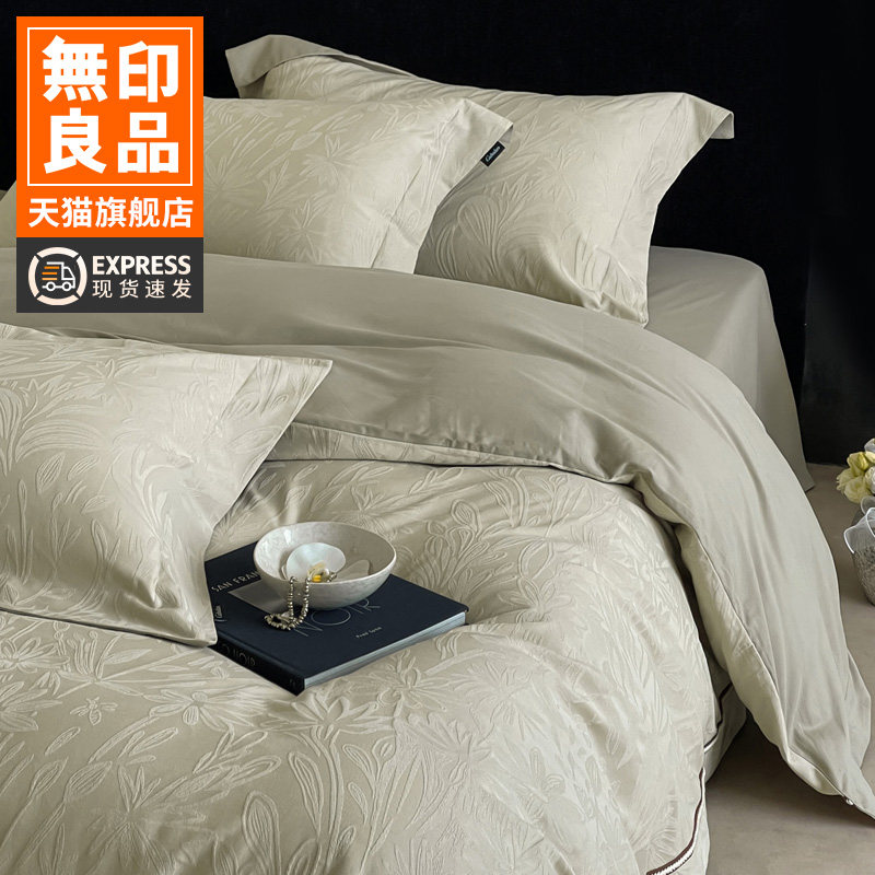 无印良品法式床上四件套全棉纯棉秋冬加厚磨毛床单被套床品三件套,床上用品,床品套件/四件套/多件套,淘宝优惠券,粉丝福利购,淘宝优惠卷