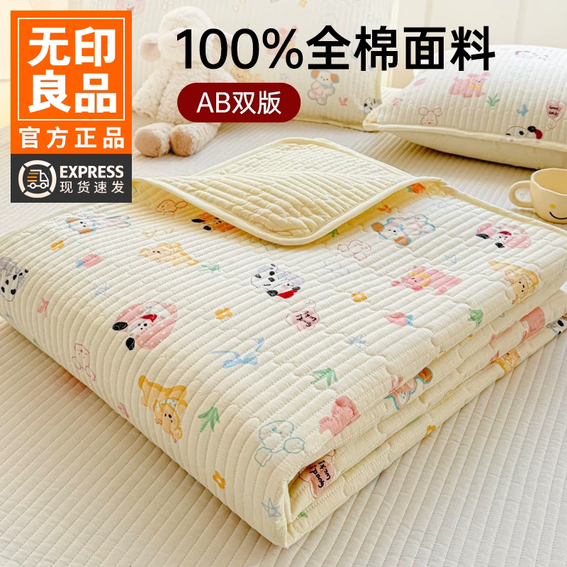 无印良品新款纯棉床盖图片