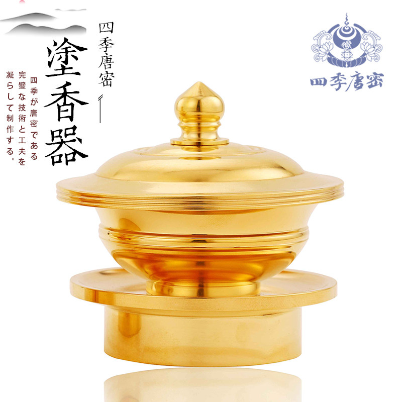 四季唐密 唐密真言宗 东密法器 涂香器 洒水器 唐朝日式密教法器