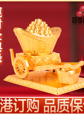 李居明祈福家居工艺摆件吉祥物