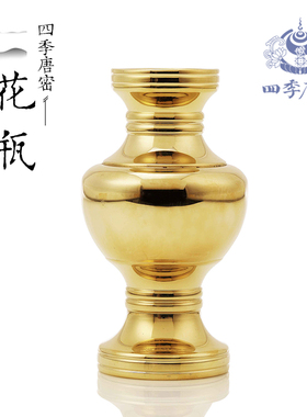 唐密真言宗一面器纯铜宝华豆花瓶