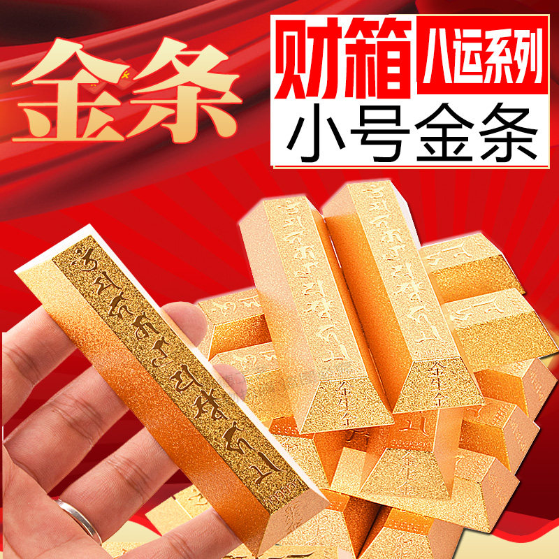 李居明九运吉祥物 九运天赐良财大财箱 招财大财箱 大黑天财宝箱