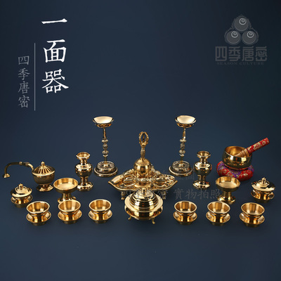 真言宗精工纯铜坛城法器