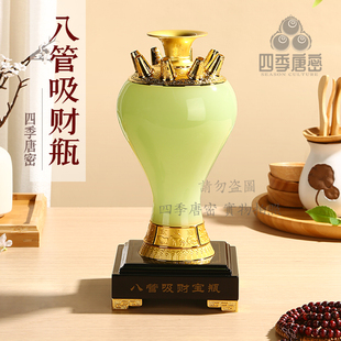 四季唐密 八管吸财瓶 八管吸财宝瓶 八白财尊 家居佛堂寓意招财
