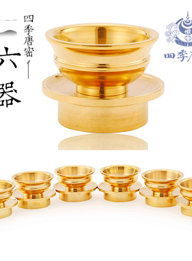 真言宗东密法器六器