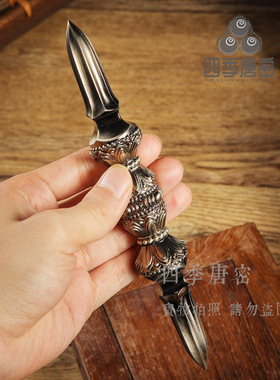 16.5cm唐密真言宗四季一面器复古