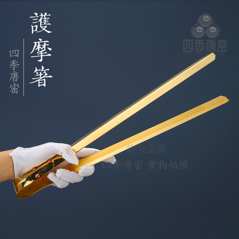 四季唐密黄铜精工真言宗护摩火供