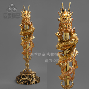 四季唐密 黄铜精工贴金仿古烤色 俱利伽罗不动明王剑 盘龙不动剑