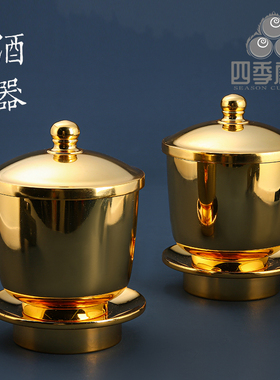 四季唐密精工黄铜洒器