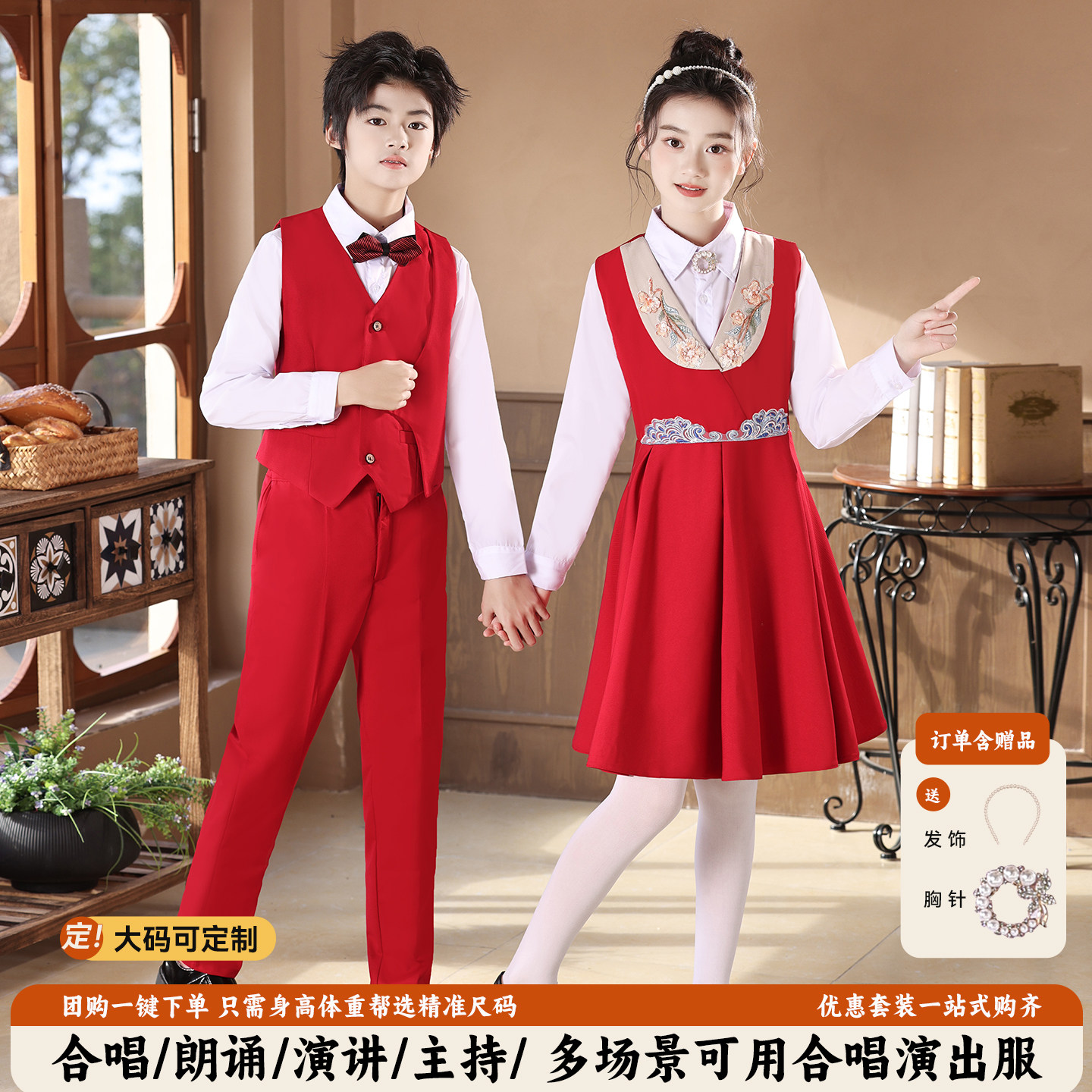 儿童舞台演出服学生合唱表演服朗诵比赛主持穿衣服幼儿园舞台服装图片
