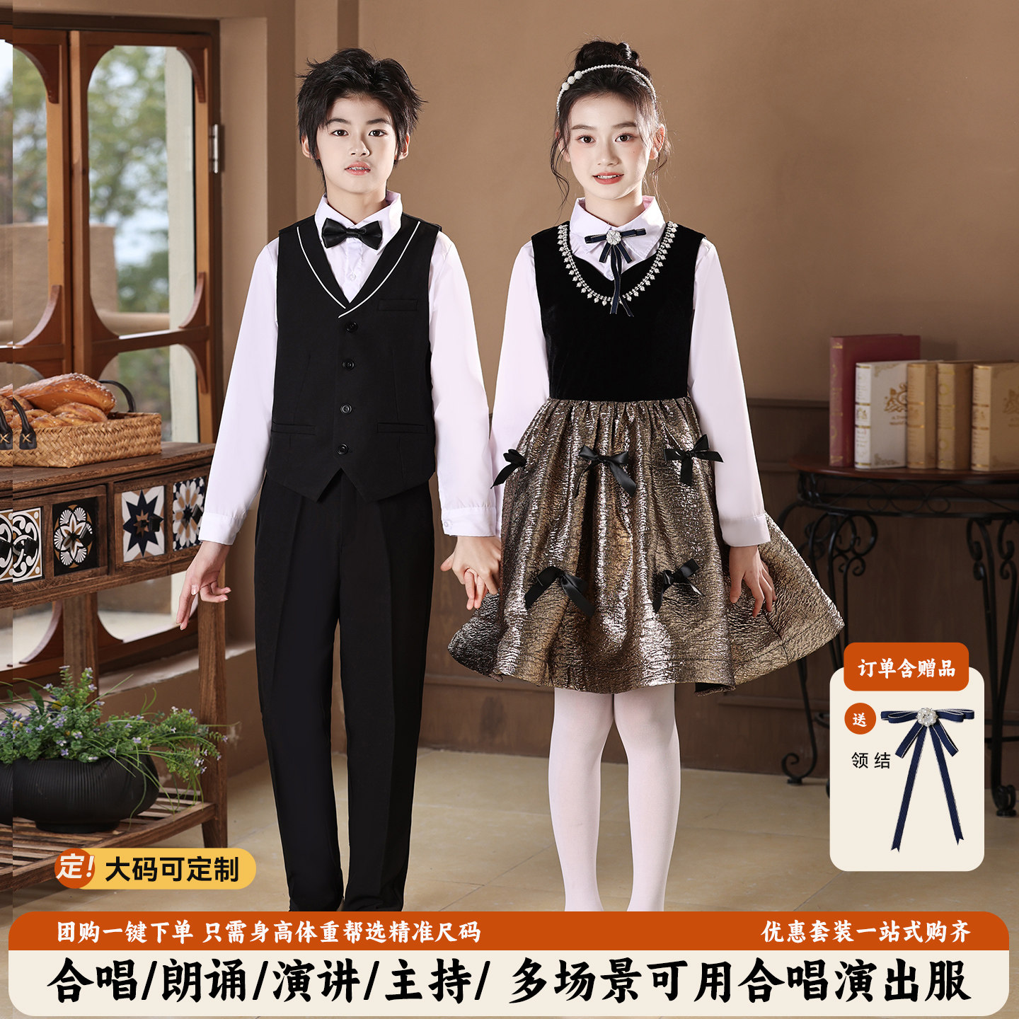 儿童合唱服装演出服中小学生朗诵合唱团表演服男女学院风礼服图片
