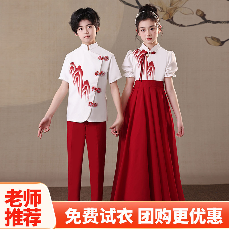 元旦节儿童合唱服小学生朗诵演出服中国风爱国大合唱表演服新中式