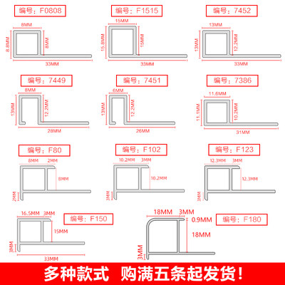 瓷砖阳角线收边条金属铝合金包边收口压条直角压边电视背景墙