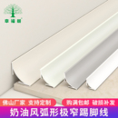 奶油风铝合金收边条踢脚线瓷砖圆弧阴角墙角极窄遮丑装 饰地脚线