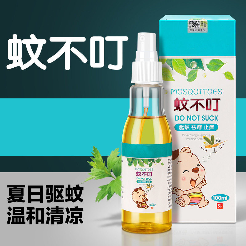 防蚊液宝宝草本驱蚊液成人防蚊液喷雾露户外驱蚊蚊不叮|ruв категории туалетные чище/санитарно - гигиенических салфеток/бумага/Ароматерапия, шампунь/человек чистой, уход за телом, одеколон - от Buy2taobao.com для оказания профессиональной услуги покупки агента Taobao