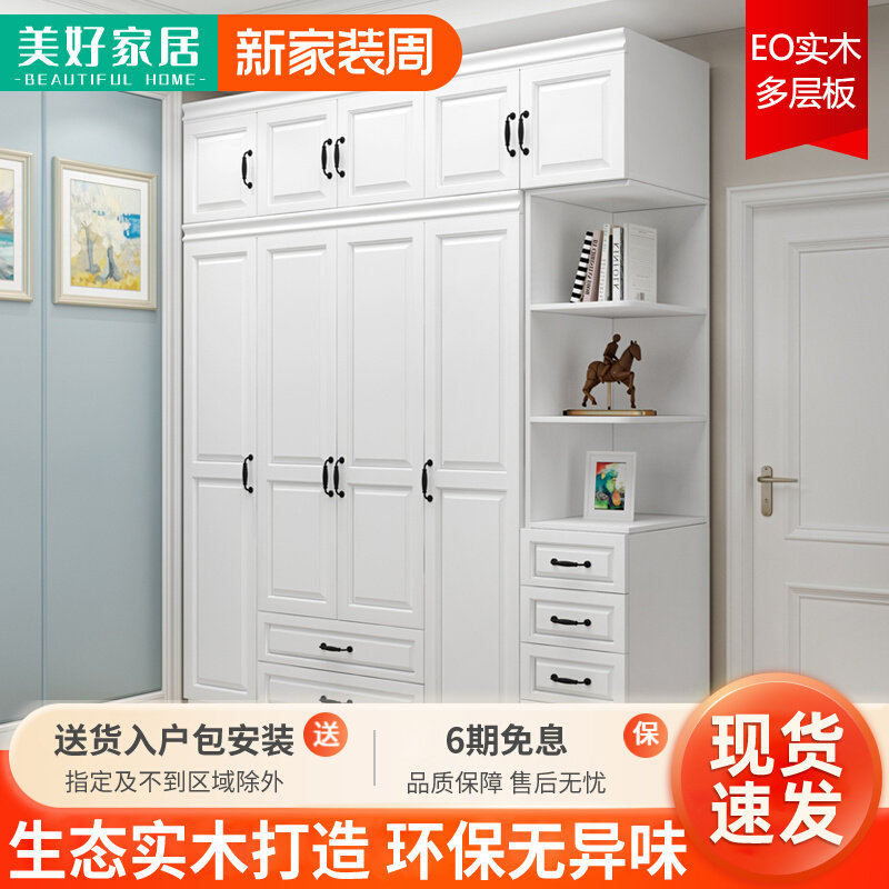 衣柜简约现代卧室欧式实木柜x子两门三门四门五门六门开门柜可定