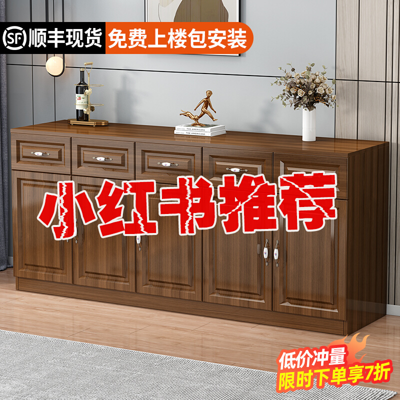 餐边柜现代柜子储物柜收纳家用简易置物柜靠墙客厅厨房橱柜茶水柜