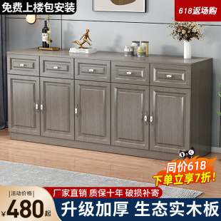 餐边柜现代柜子储物柜收纳家用简易置物柜靠墙客厅厨房橱柜茶水柜