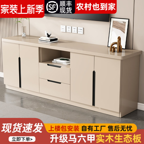 实木电视柜现代简约储物柜小户型置物柜卧室收纳地柜高款电视机柜