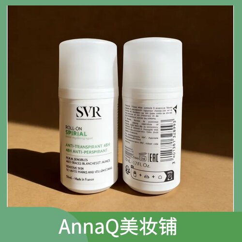 法国SVR强效止汗滚珠走珠50ml白色