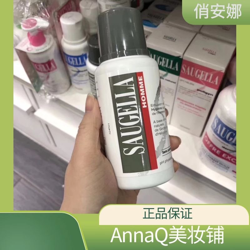 法国 直邮Saugella赛吉儿PH5.5 日常护理清洁 男士私处洗液200ml