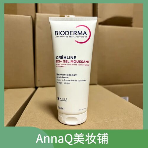 贝德玛DS舒妍洁面啫喱200ml 效期2028.07