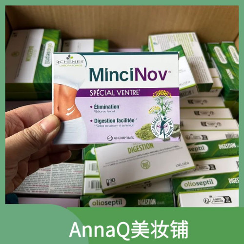 直邮法国3CHENES三橡树平腹片胶囊60粒