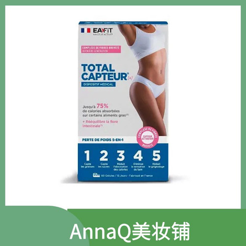 新包装法国代购EAFIT TOTAL五合一胶囊60粒/瓶刮刮乐