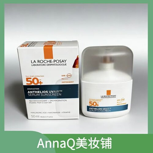 理肤泉无感控油SPF50高倍防晒精华乳 透明质酸烟酰胺VE 50ml