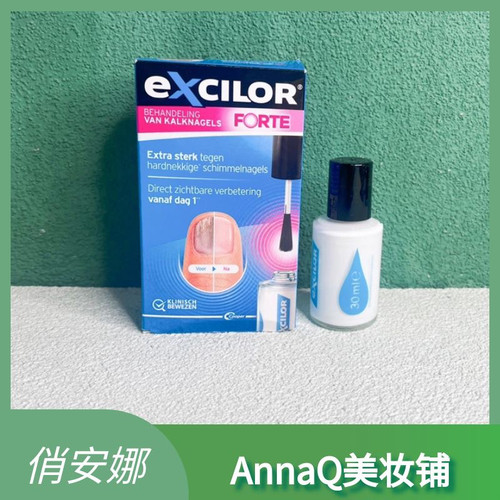 Excilor甲适乐恢甲液大容量30ml