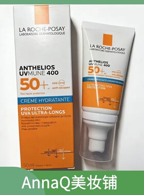 理肤泉蓝标特护防晒乳50ml有香型 效期2028.03