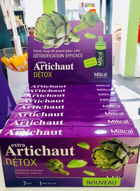 法国直邮milical朝鲜蓟 肝浓缩口服液7*10ml