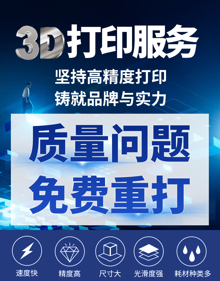 3d打印服务手办定制模型cnc加手板打样abs树脂金属尼龙复模软胶