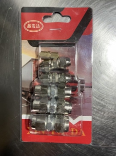 亚太管尼龙管气管直通金属快拧修车宝快插塑料铁铜快插式接头套装