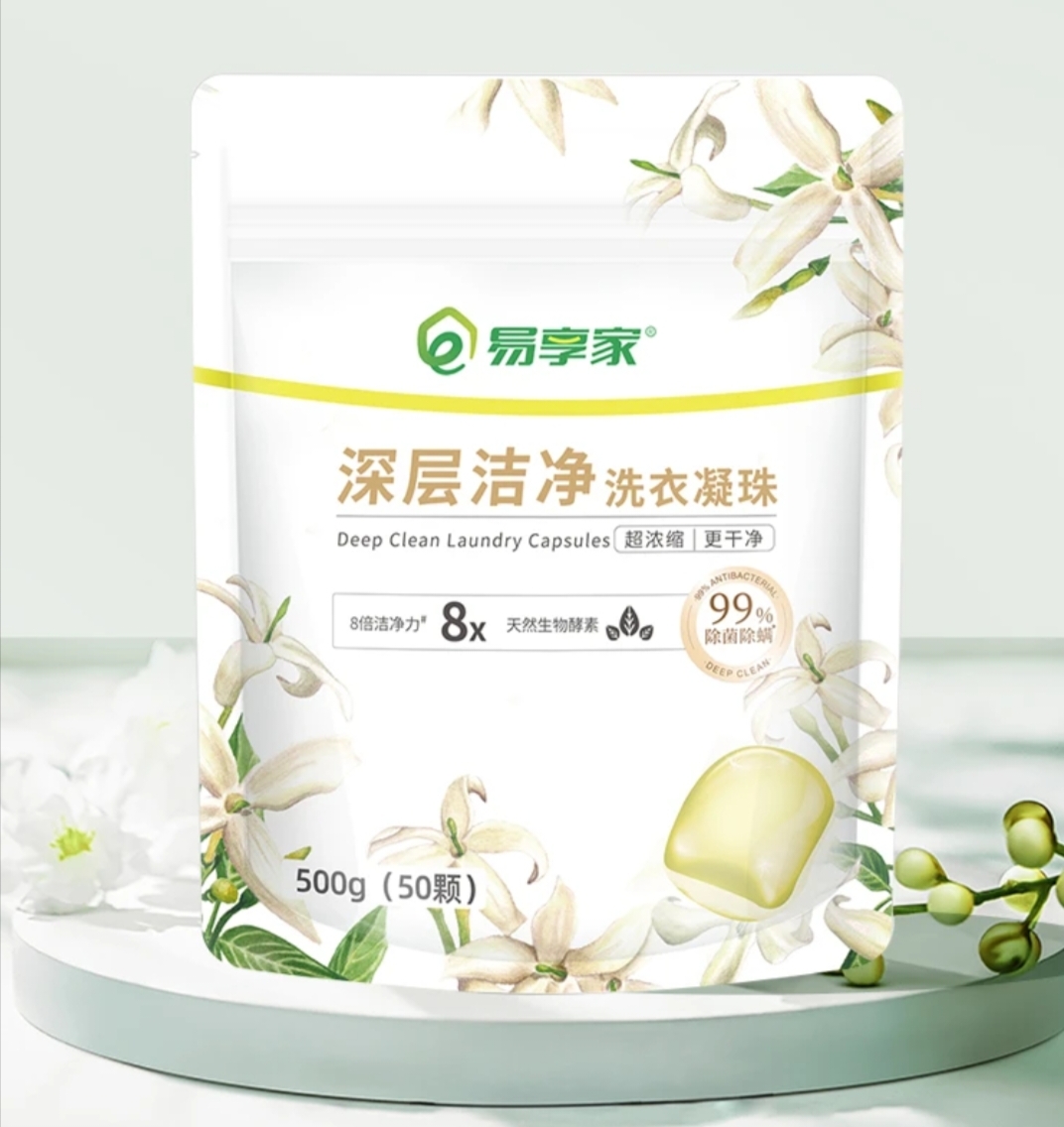 除菌除螨深层洁净50颗装