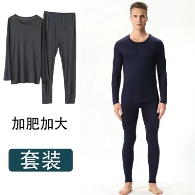 冠鳄长袖男休闲莫代尔纯色保暖