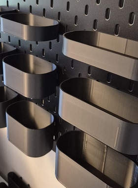 9种尺寸椭圆形收纳盒适用于宜家SKADIS洞洞板配件可改圆孔方孔